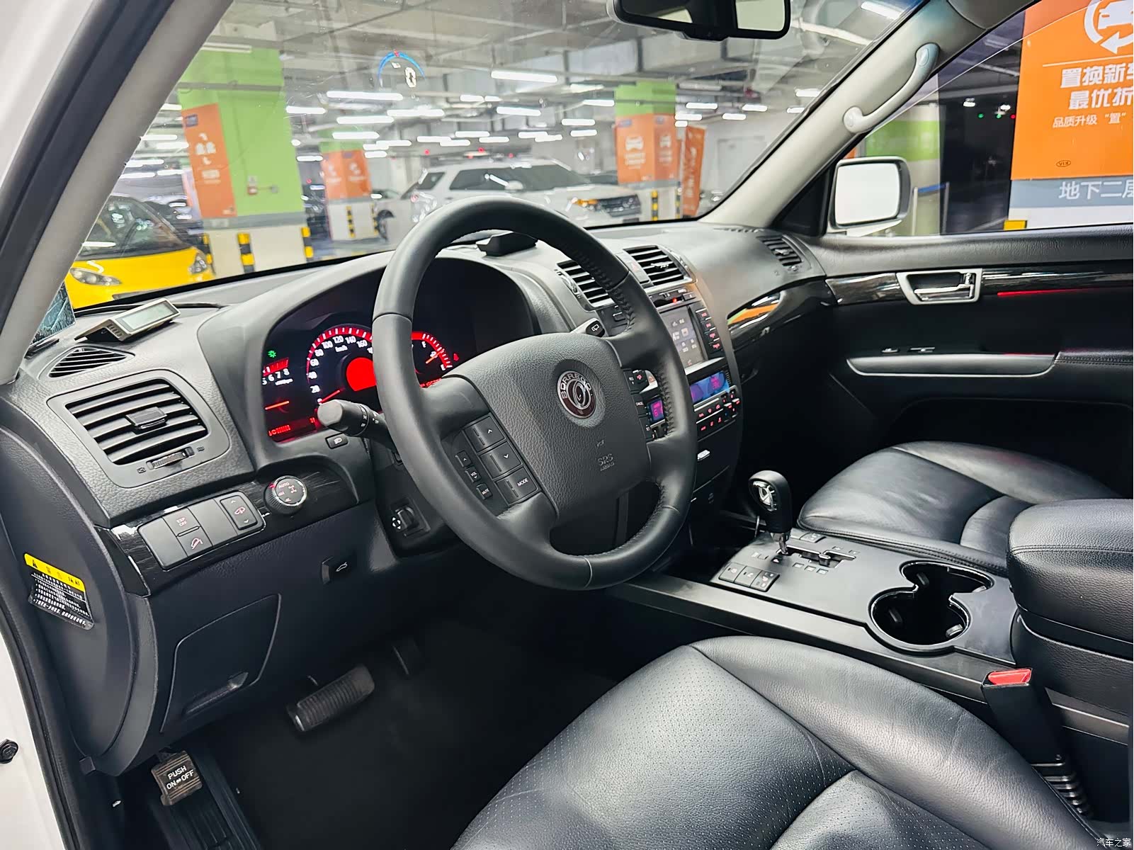 Kia V, 2015 6