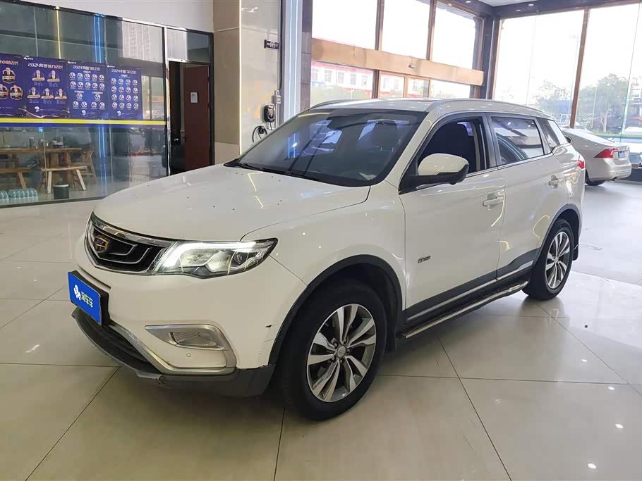 Geely Atlas