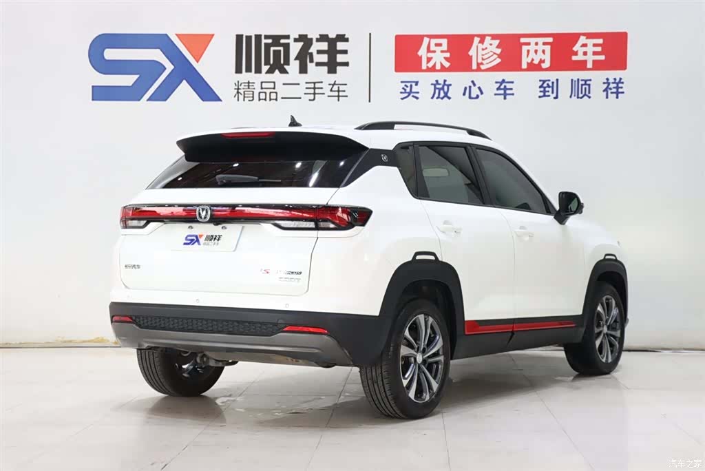 Changan CS35, 2023 4