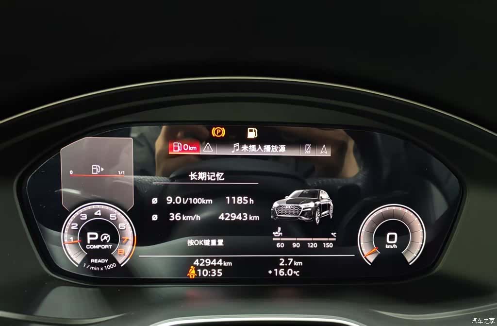 Audi Q5L, 2022 9