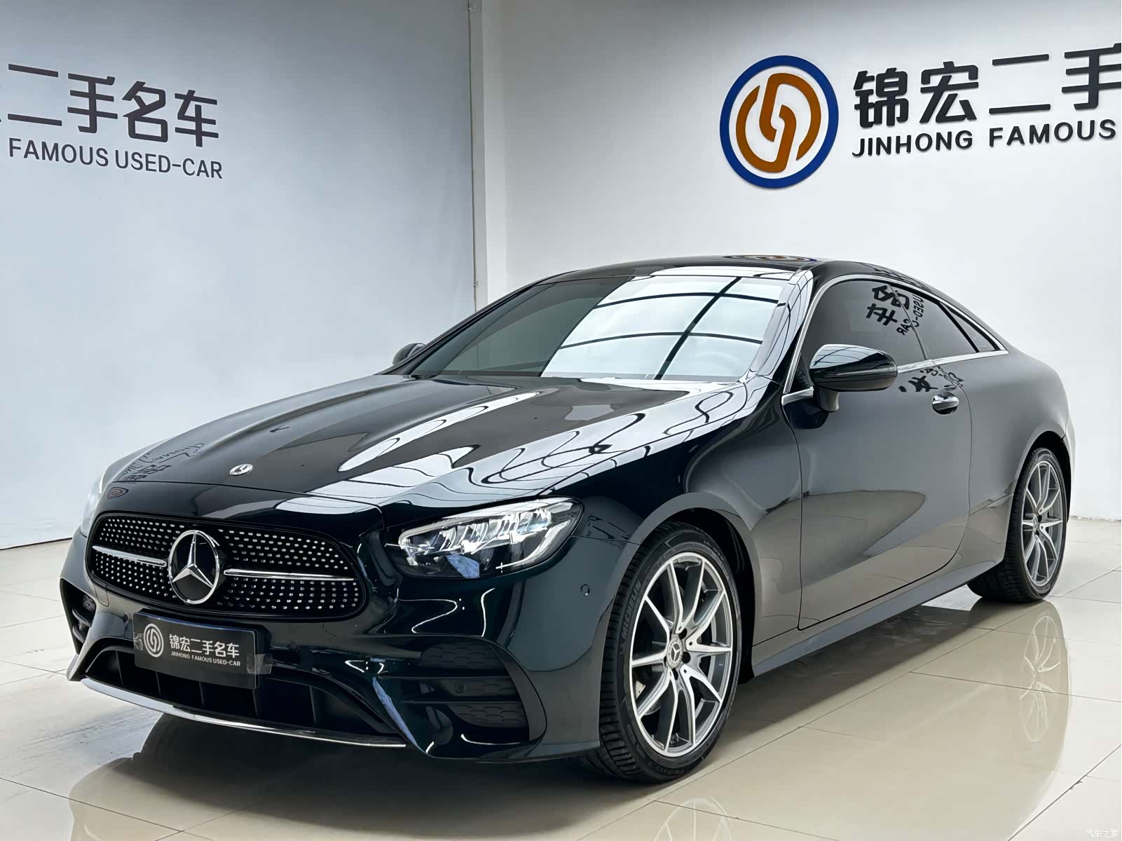 Mercedes-Benz E-Class, 2022 1
