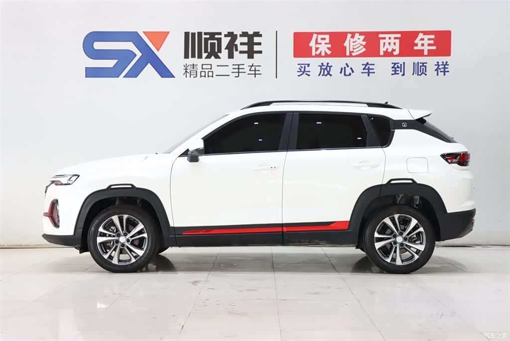 Changan CS35, 2023 6