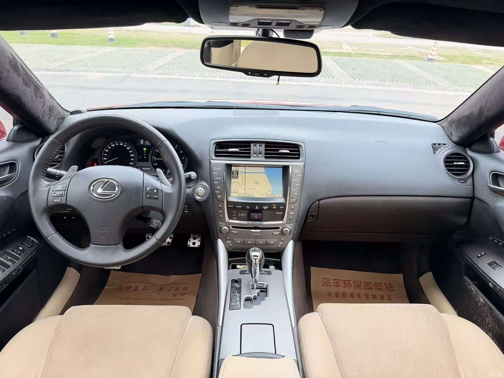 Lexus IS, 2010 9