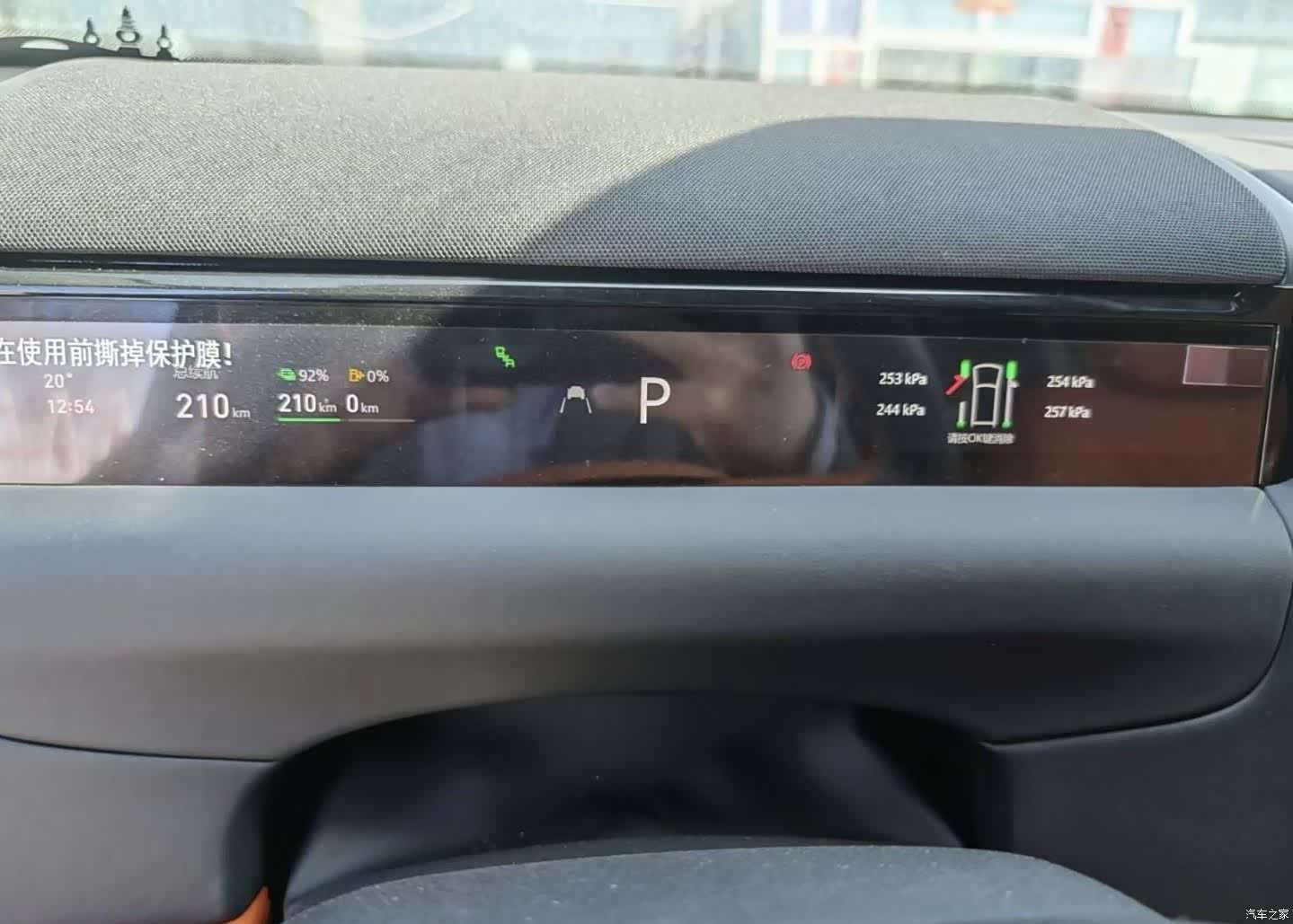 Geely M9, 2026 все фото