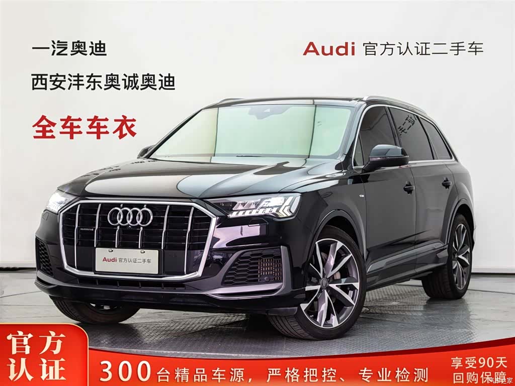 Audi Q7, 2020 1