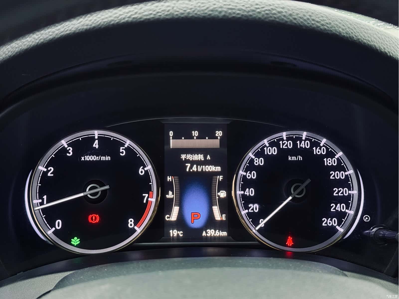 Honda Spirior, 2018 32