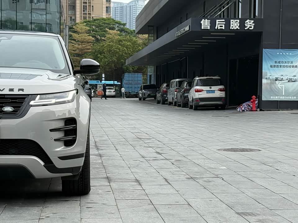 Land Rover Range Rover Aurora