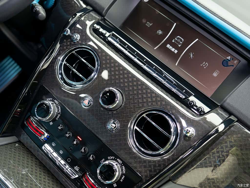Rolls-Royce Cullinan, 2024 27