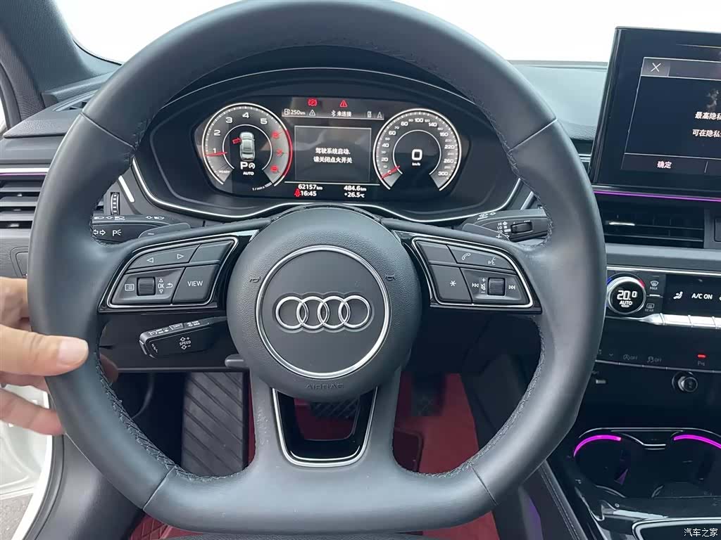 Audi A4L, 2023 17