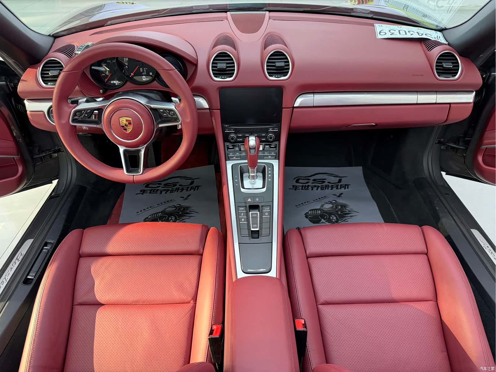 Porsche Boxster, 2017 9