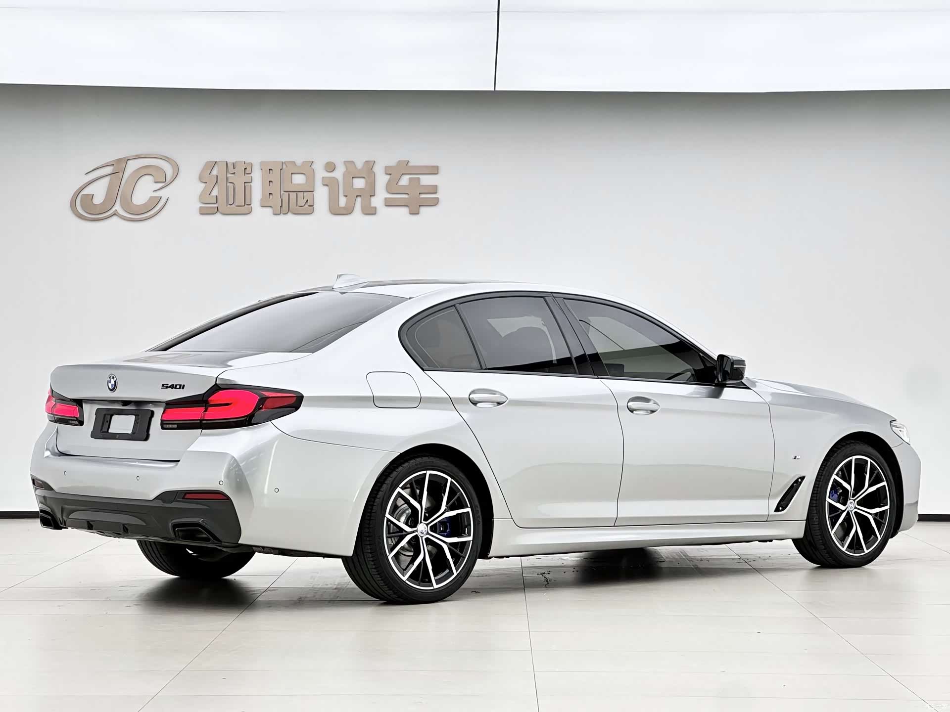 BMW 5 Series, 2023 16