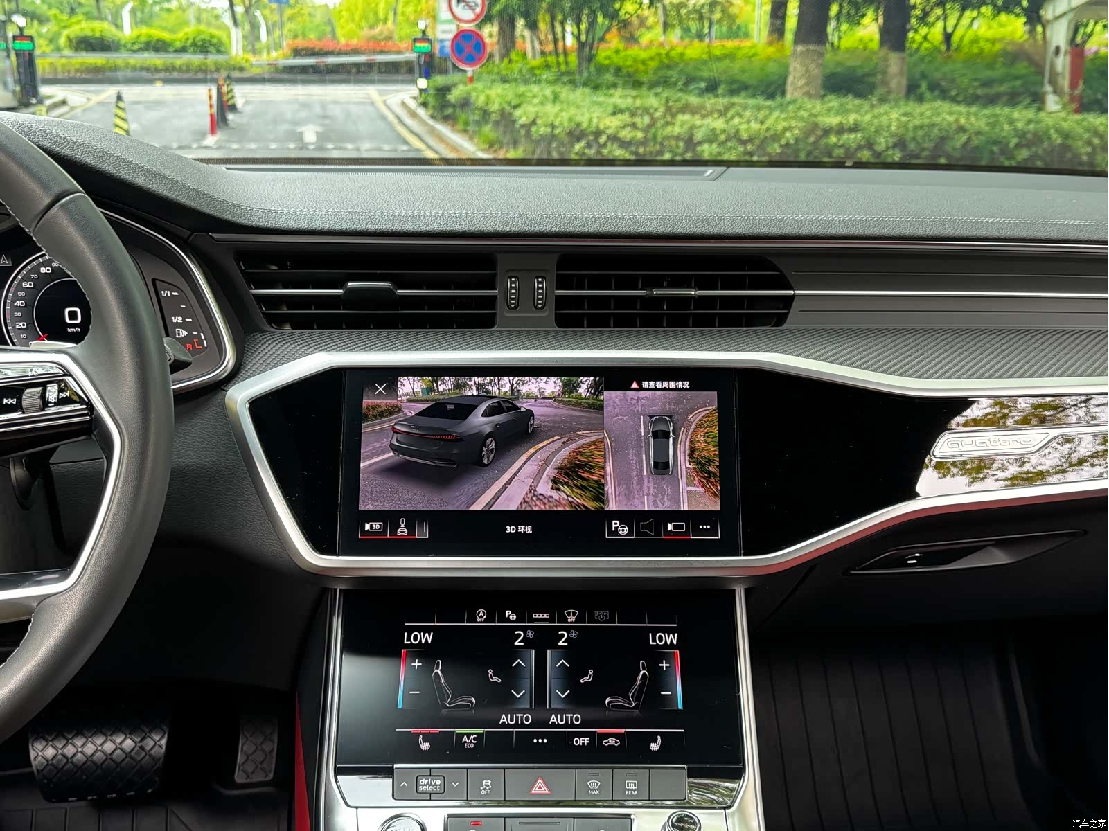 Audi A7L, 2023 9