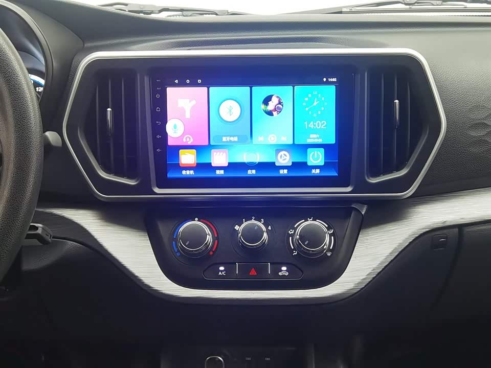 Changan Kaicheng Changan Ruixing M60