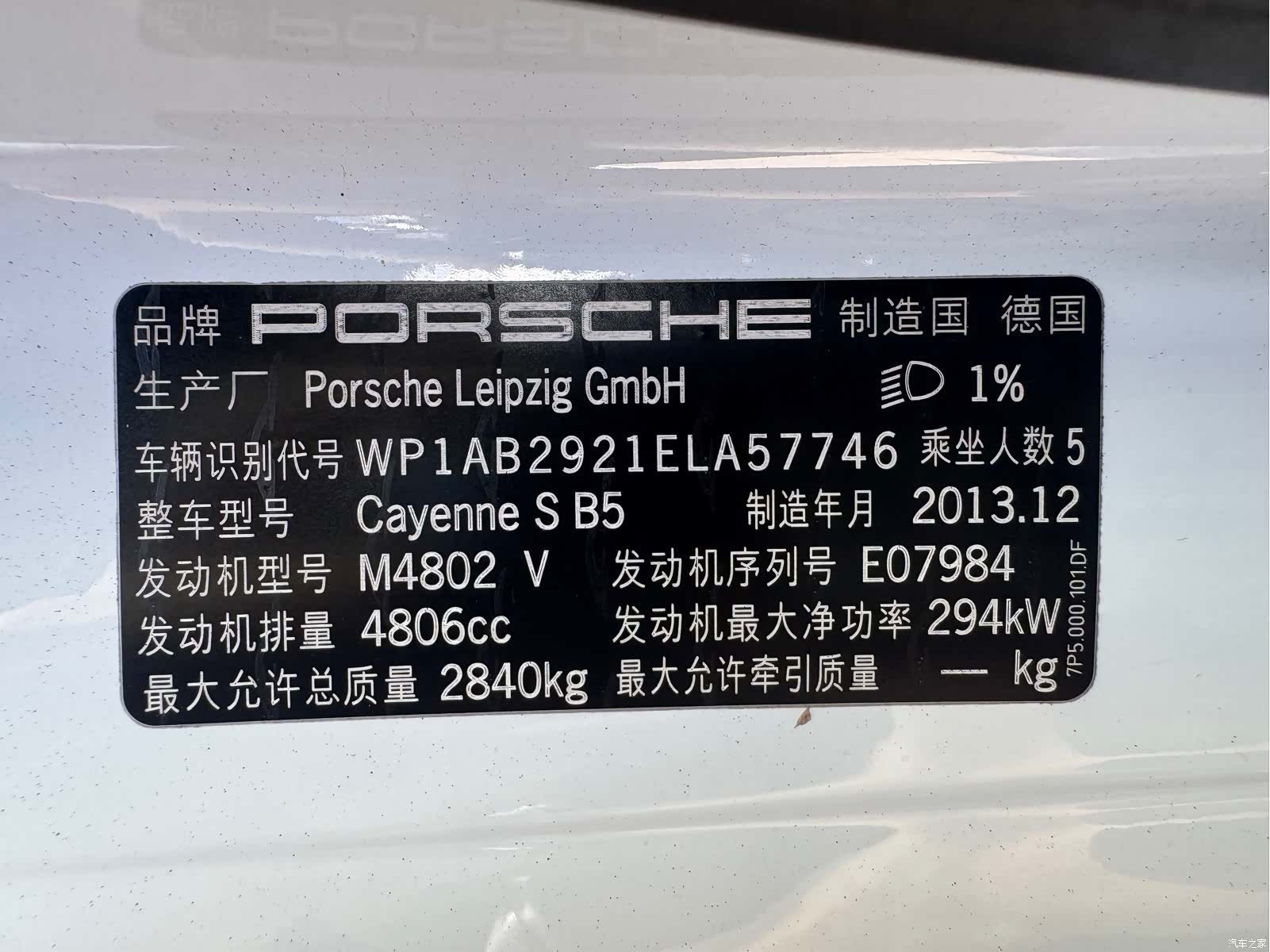 Porsche Cayenne, 2014 22