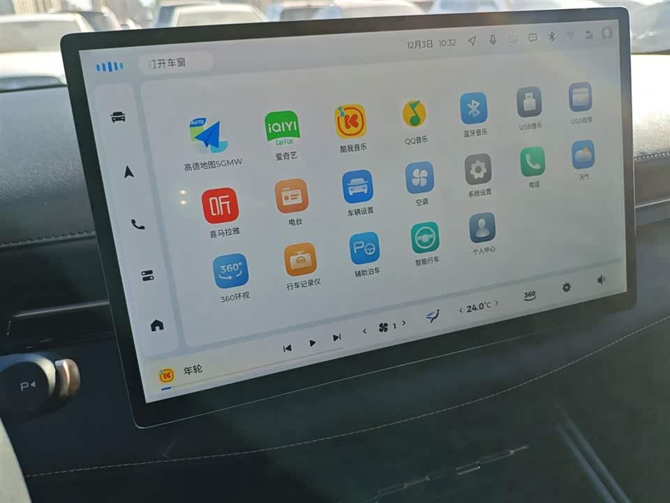 Baoding Sea of Clouds