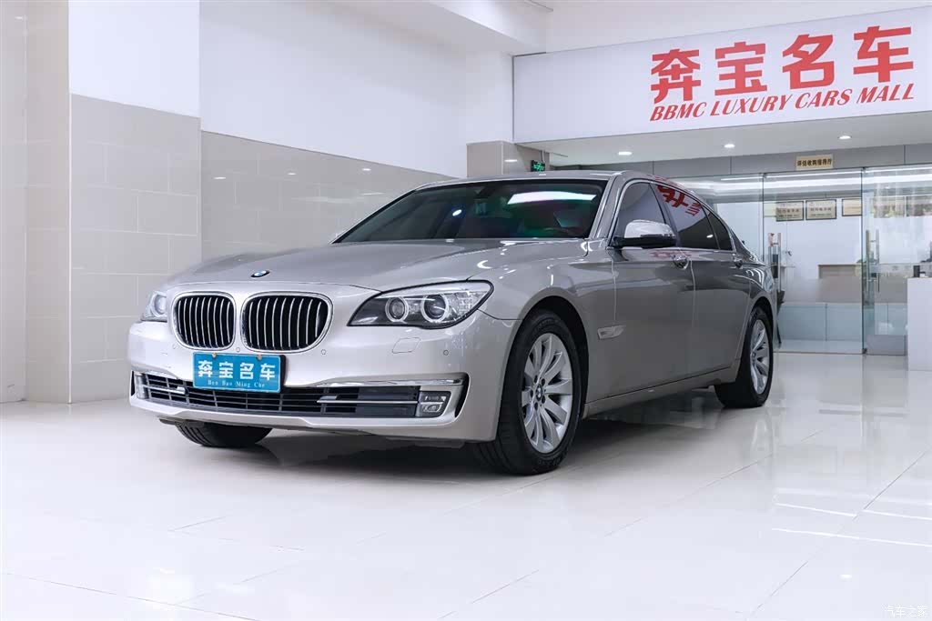 BMW 7 Series, 2013 1