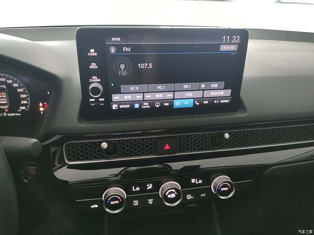 Honda Integra, 2024 13