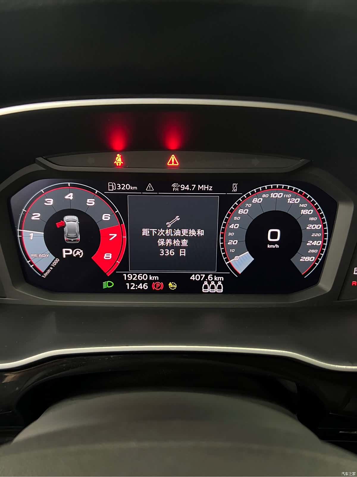 Audi Q3, 2023 21
