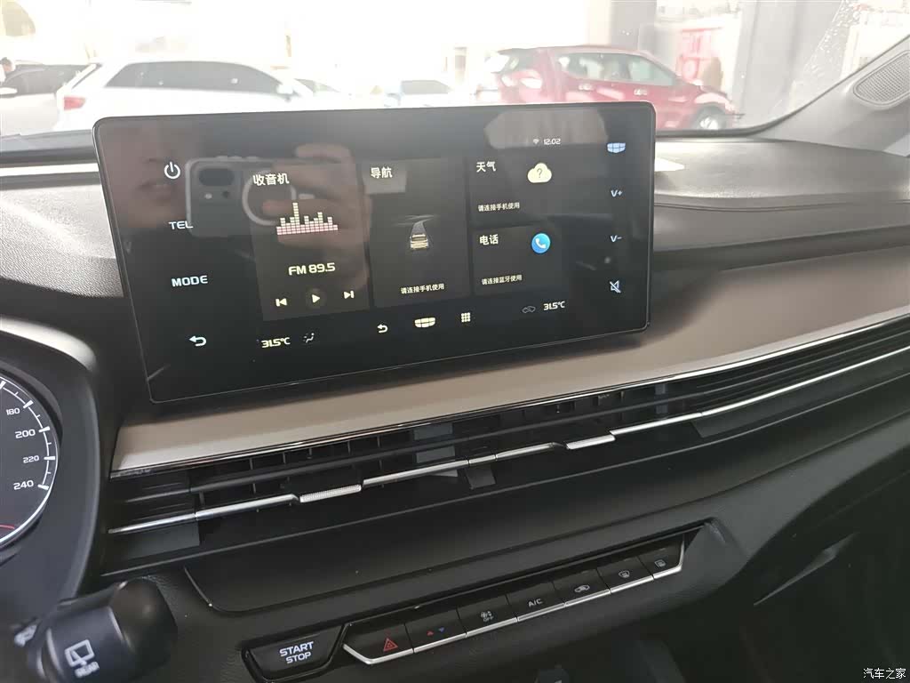 Geely X3, 2022 13