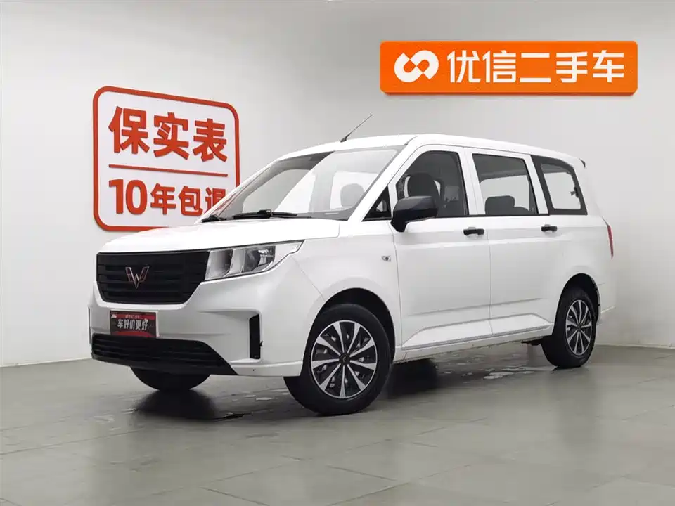 Wuling Wuling Hongguang PLUS