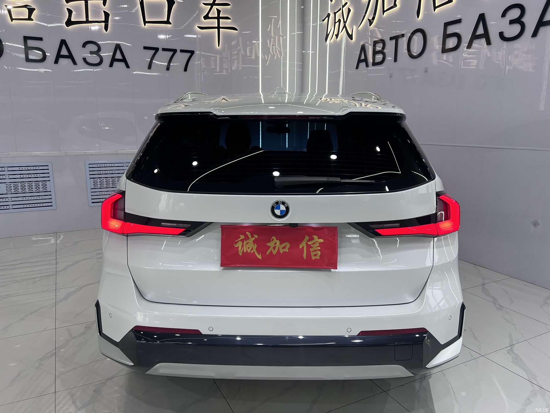 BMW X1, 2024 все фото