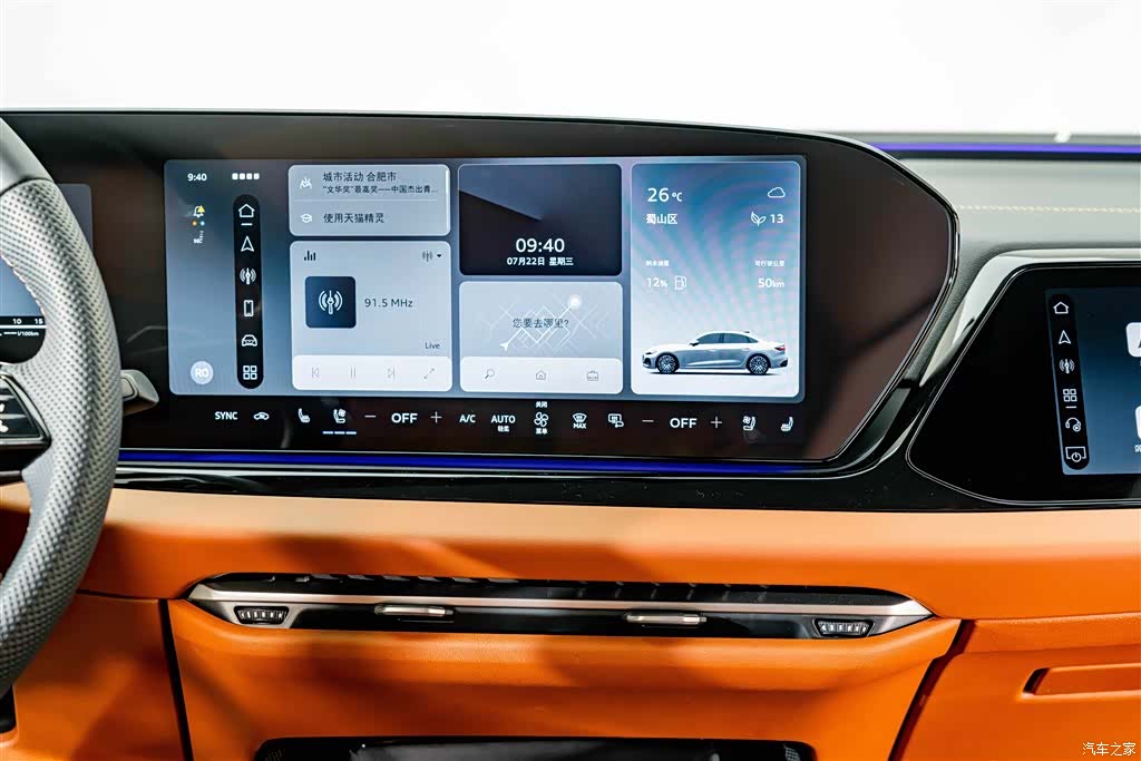 Audi A5, 2026 13