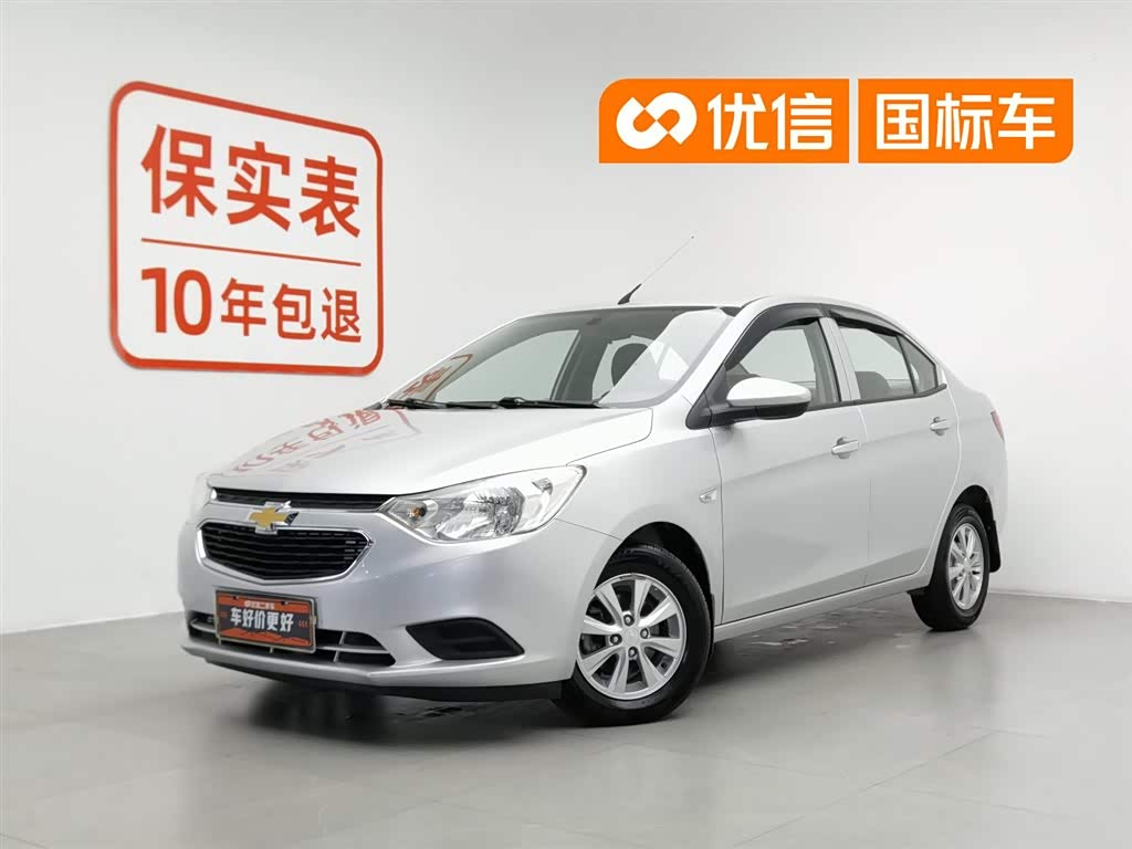 Chevrolet Sail