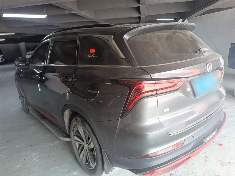 Changan CS75PLUS