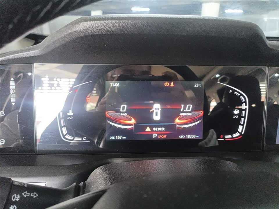 Changan CS75PLUS