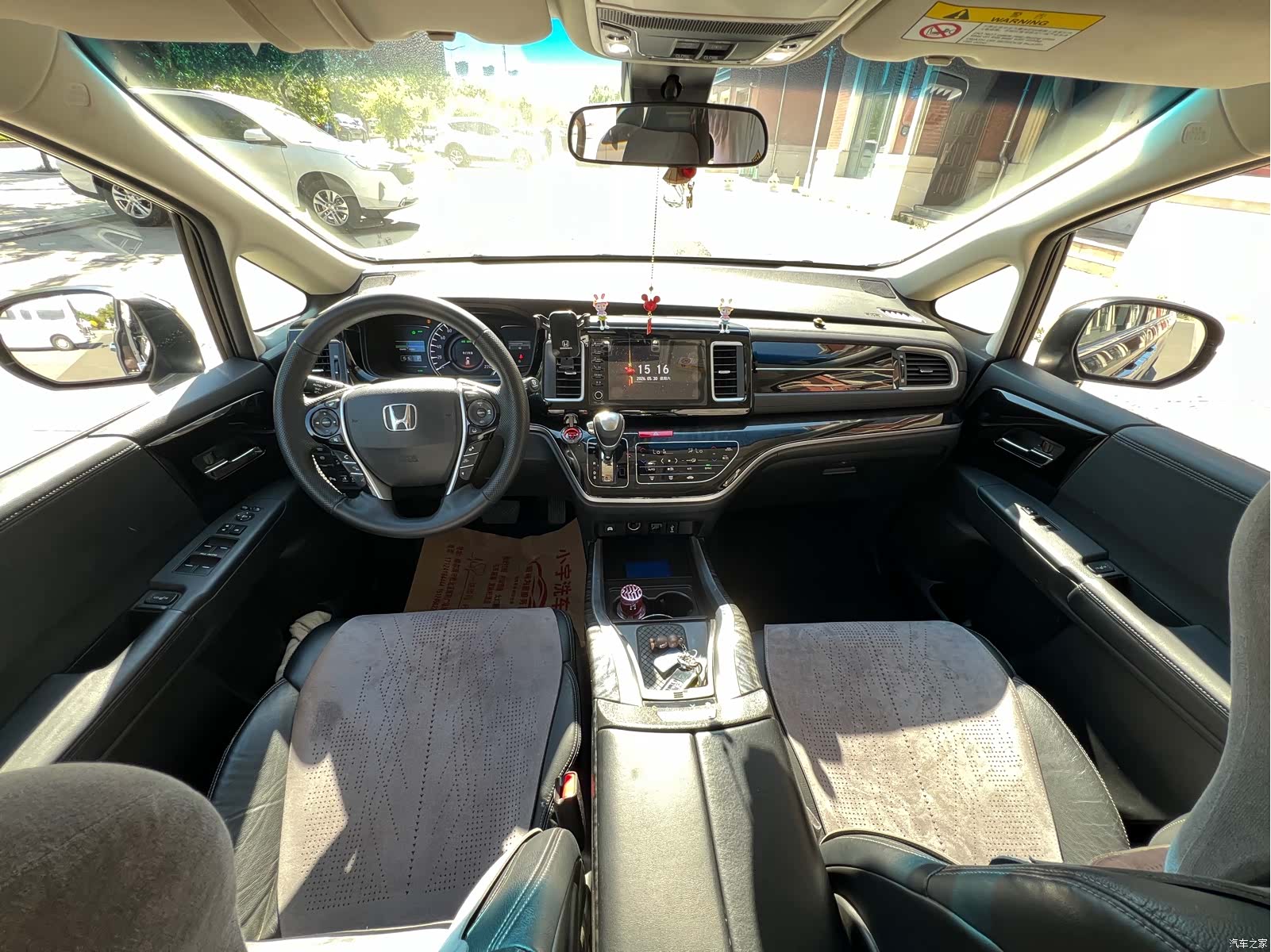 Honda Elysion, 2021 9