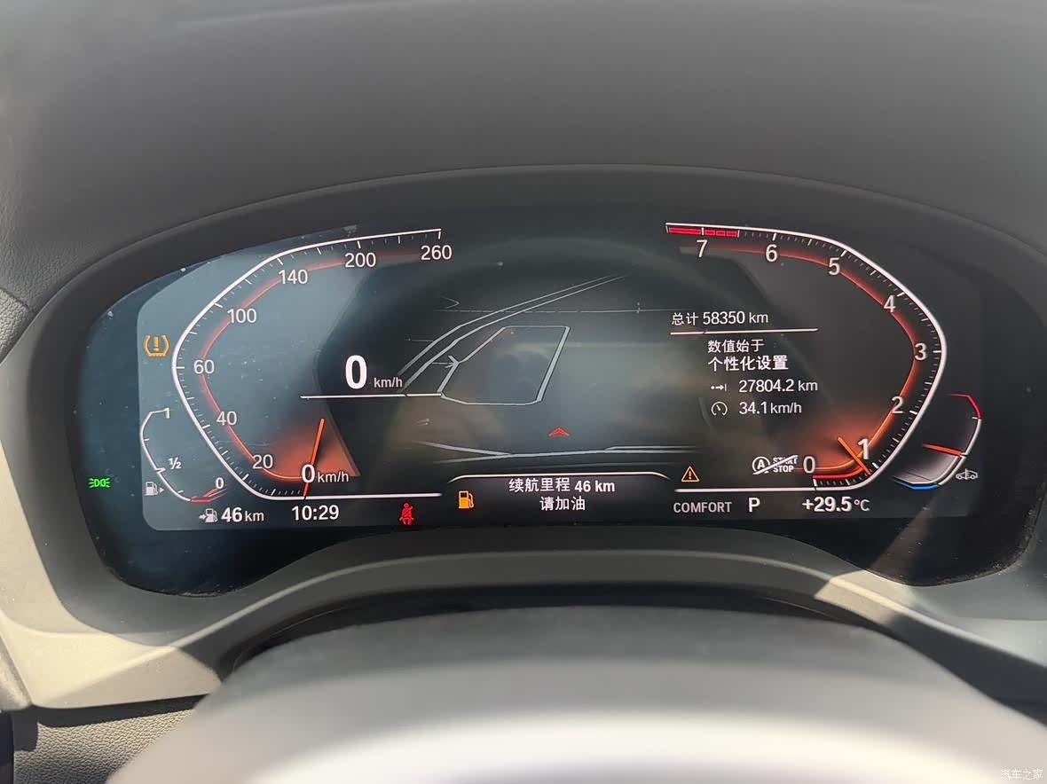 BMW X3, 2022 9