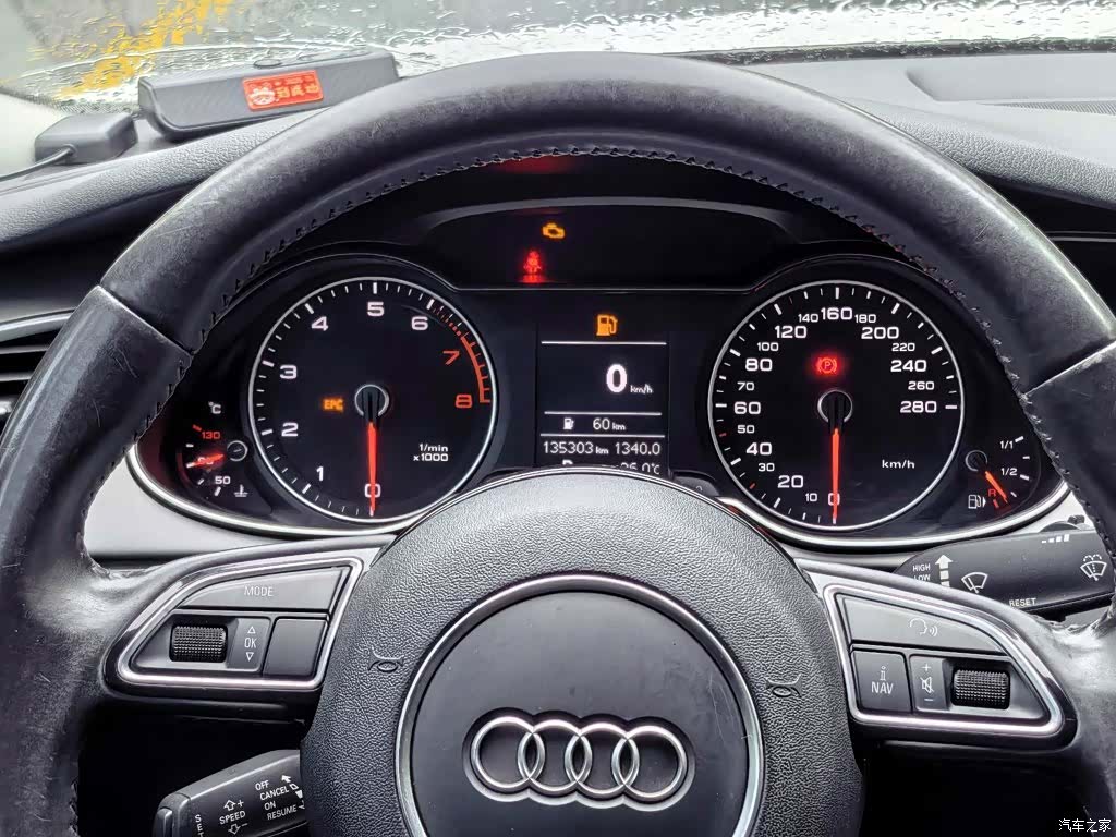Audi A4L, 2016 13