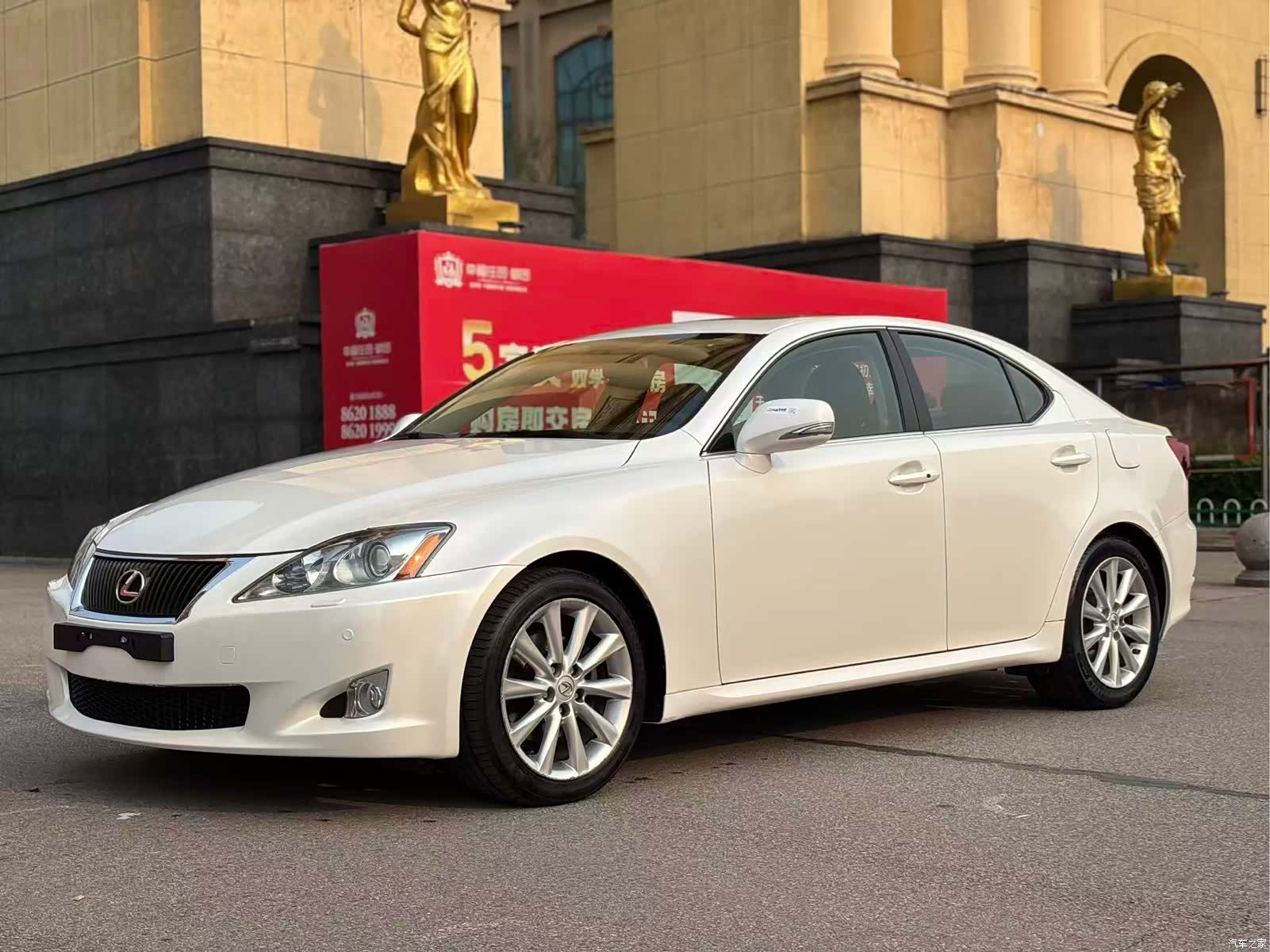 Lexus IS, 2009 1