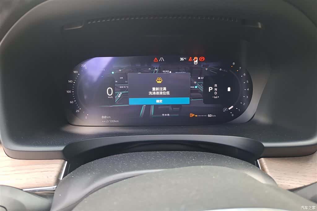 Volvo S90, 2025 14