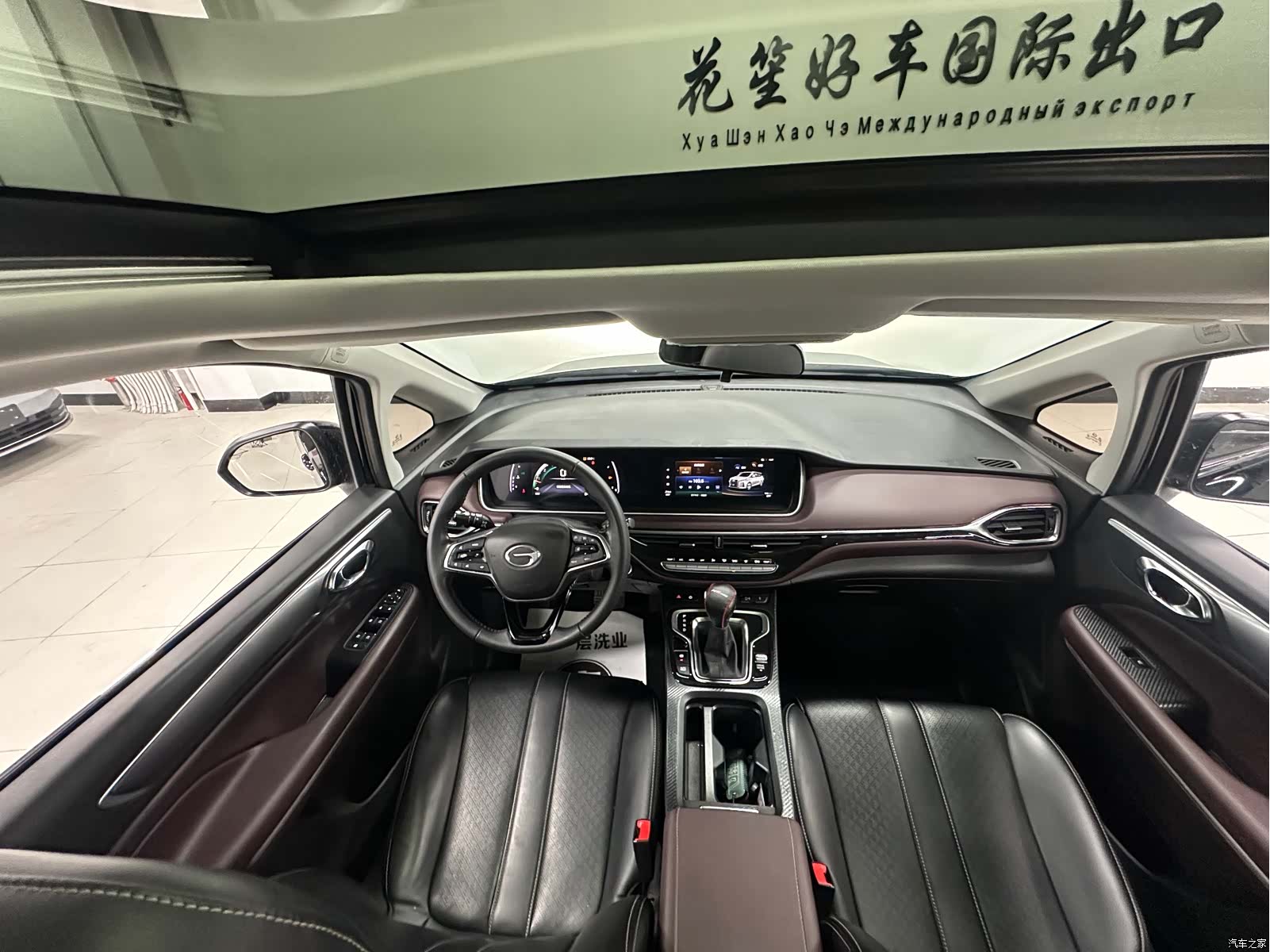 GAC M6, 2022 17