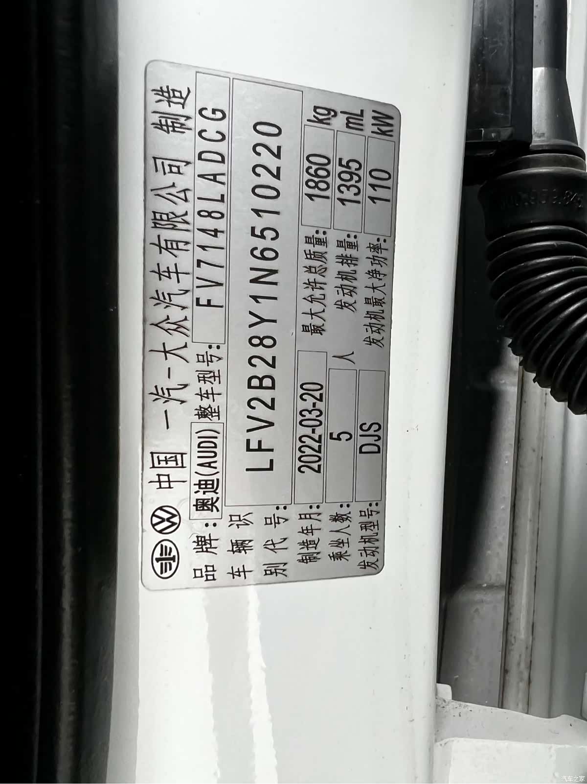 Audi A3, 2022 19