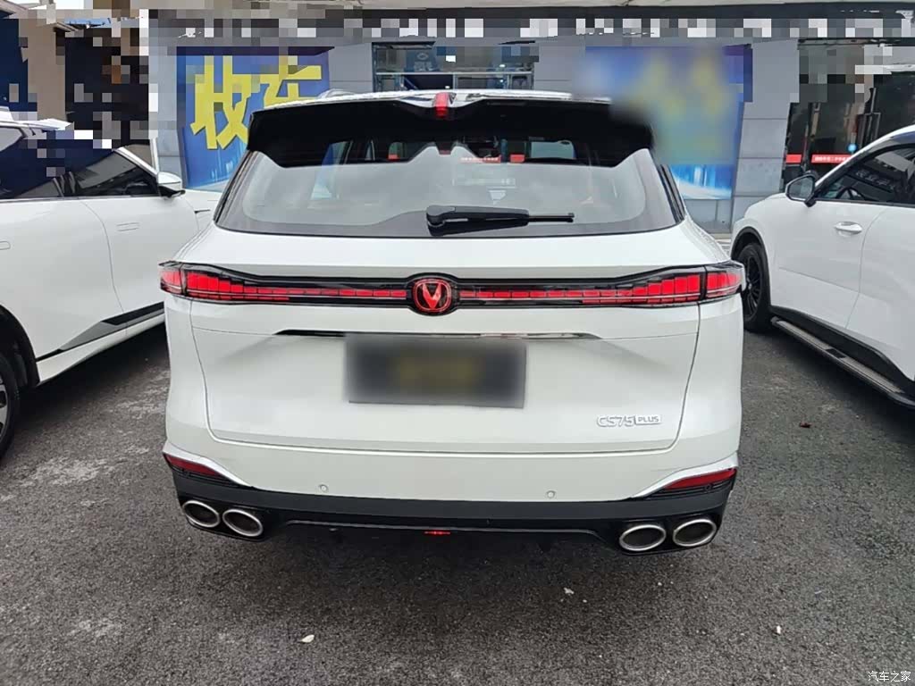 Changan CS75, 2025 6