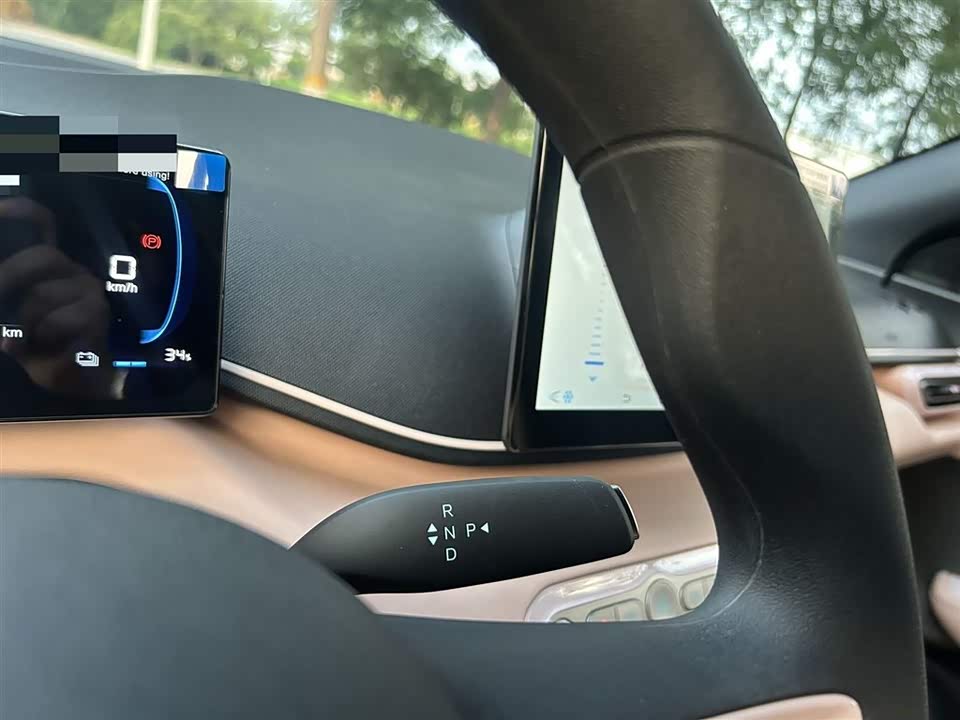 Autohome Tianjin