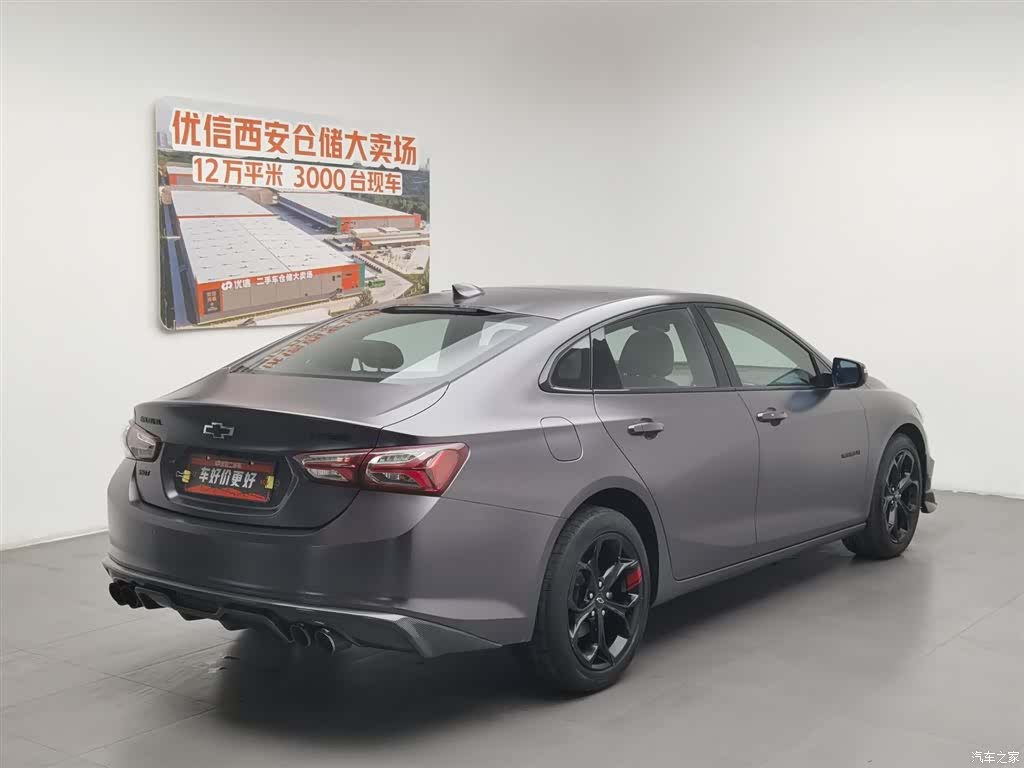 Chevrolet XL, 2020 2
