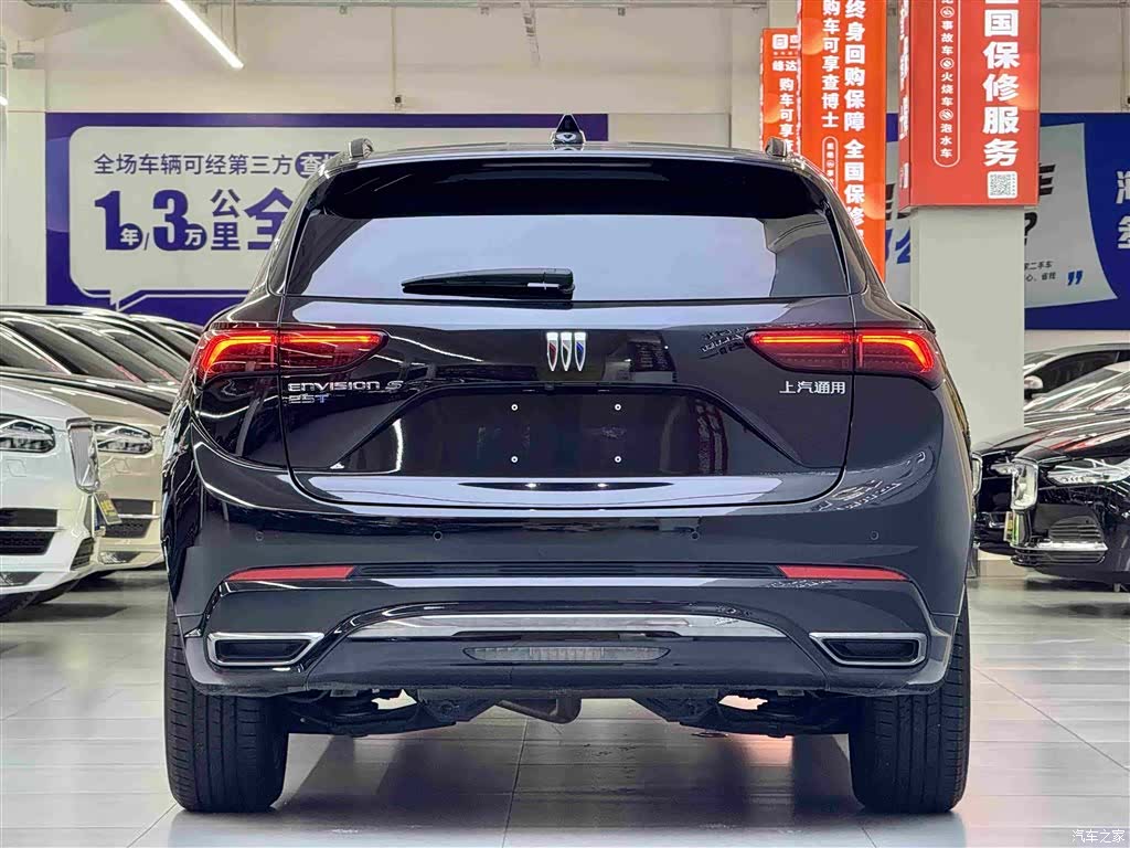 Buick Envision, 2025 3