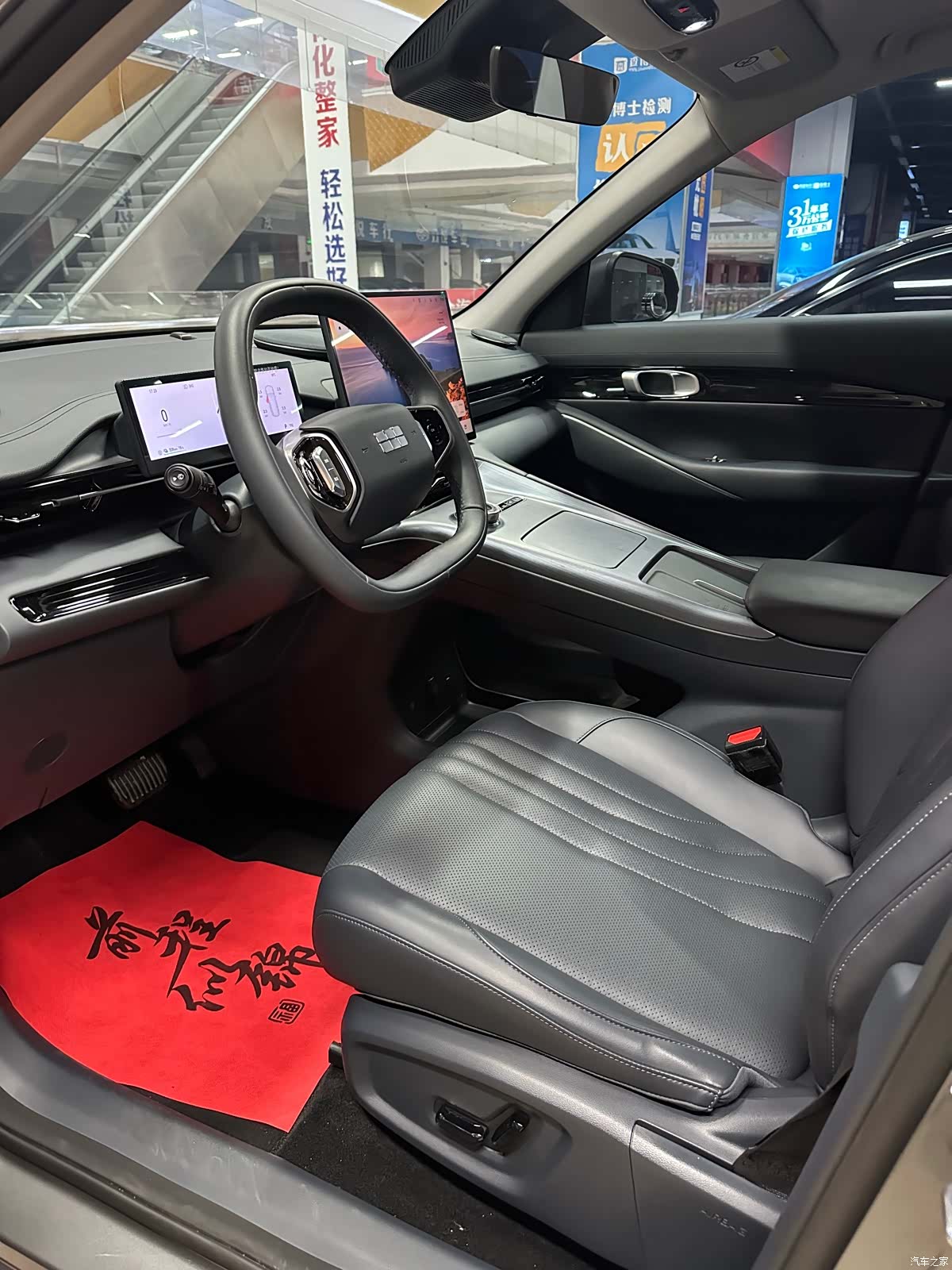 Geely Galaxy E5, 2025 7