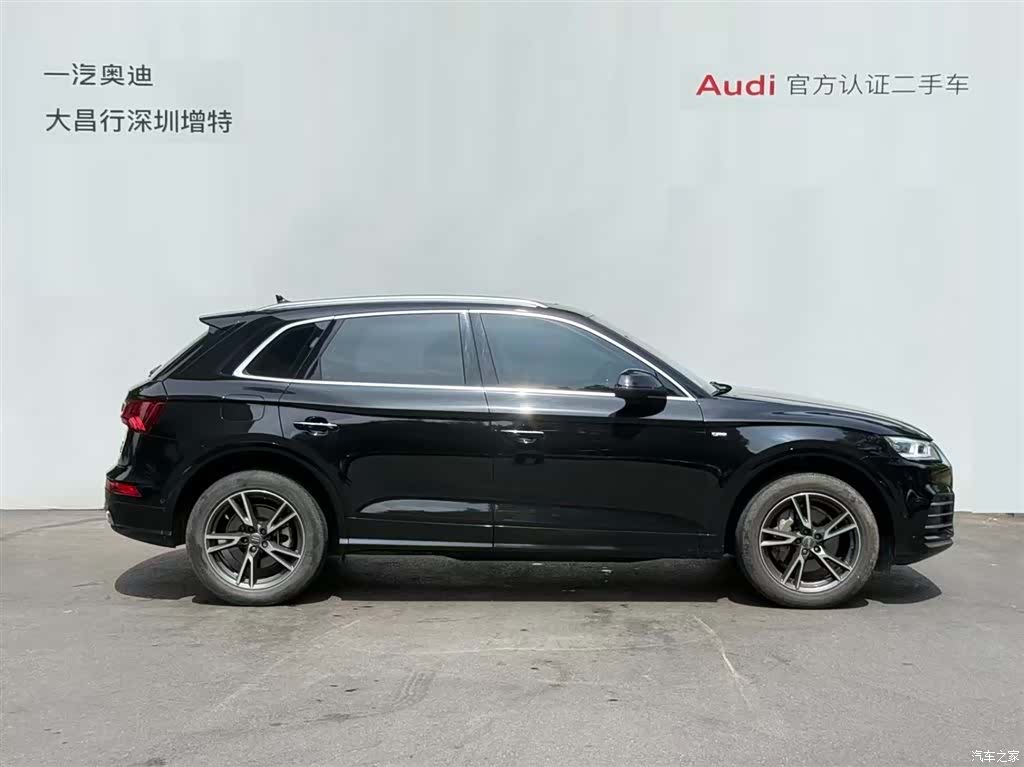Audi Q5L, 2020 3