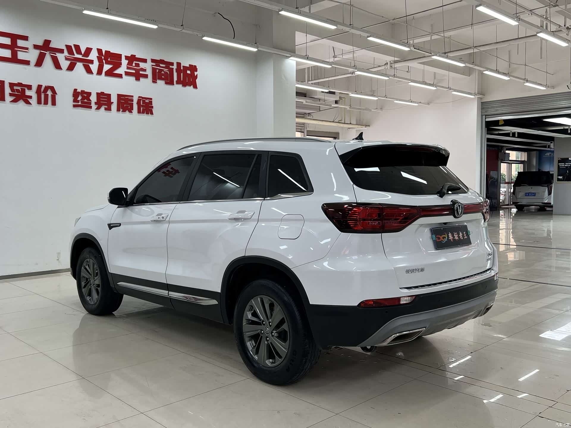 Changan CS75, 2020 9