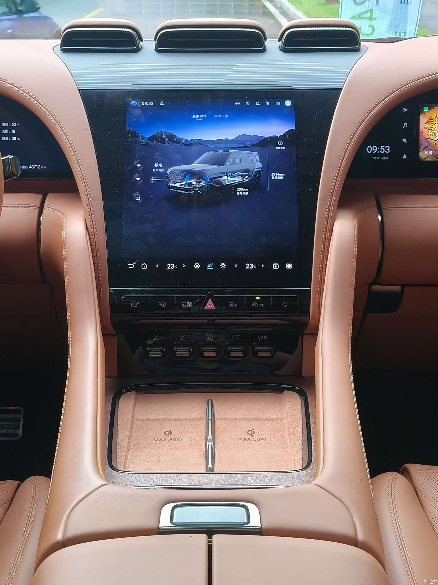Yangwang U8, 2023 15