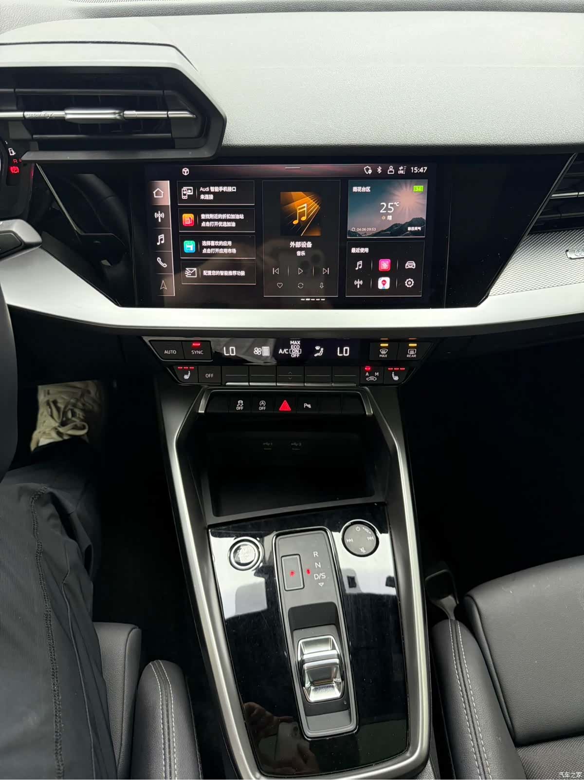 Audi A3, 2022 9