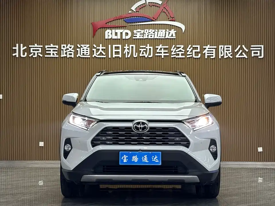 Toyota RAV4 Rongfang