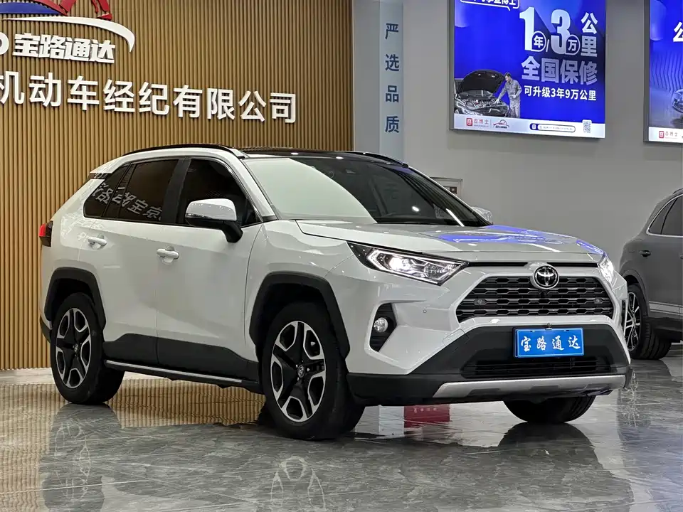 Toyota RAV4 Rongfang