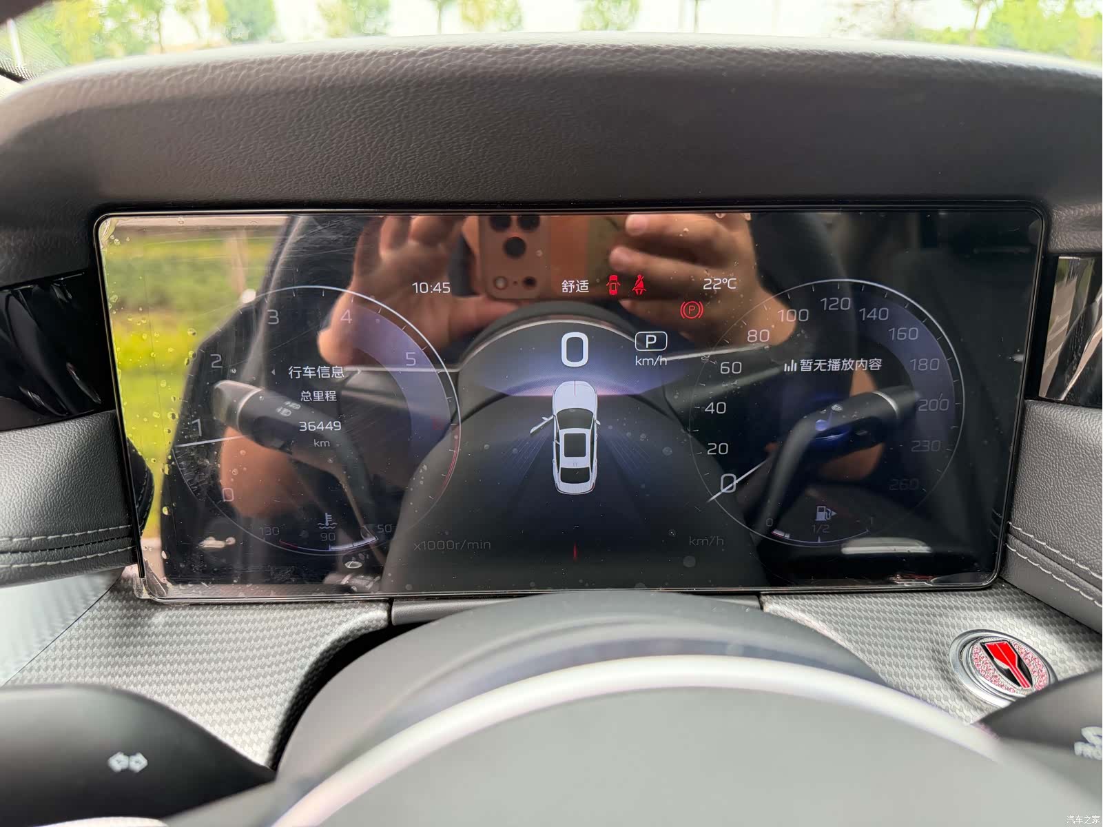 Hongqi H5, 2023 9