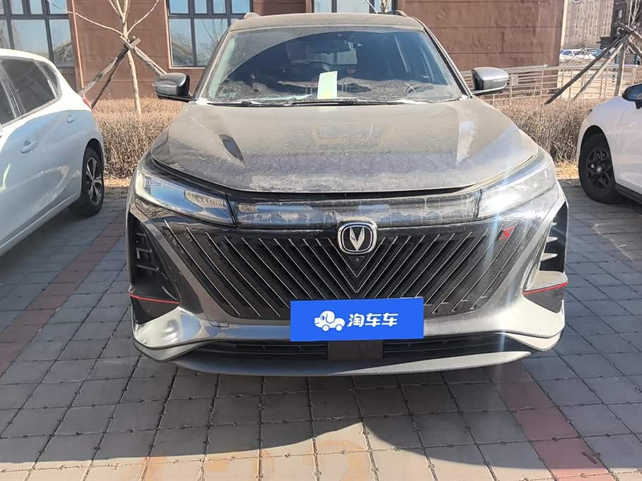 Changan CS75PLUS