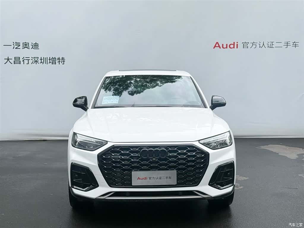 Audi Q5L, 2024 2